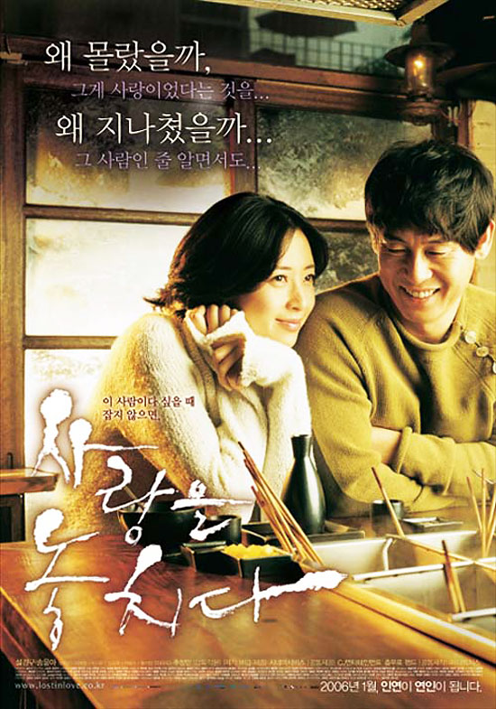 Korean movie burmese Viu