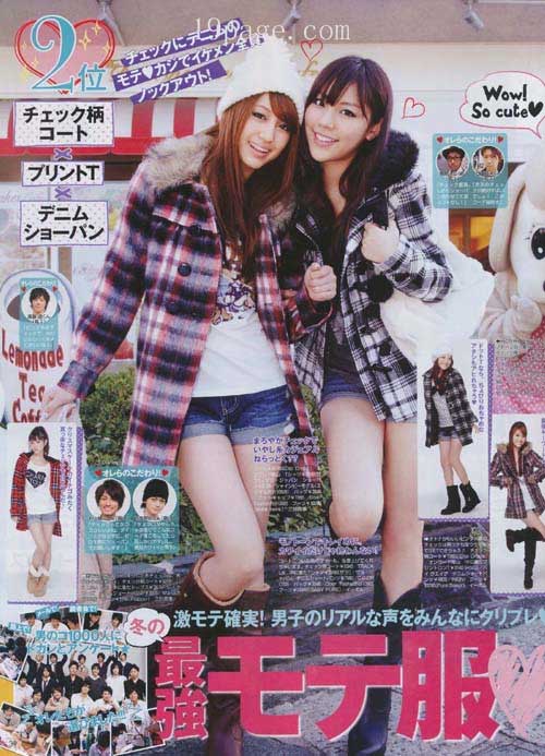 Japanese Teens And Fashion 93