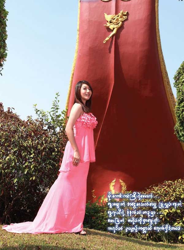  Myanmar wedding dress 