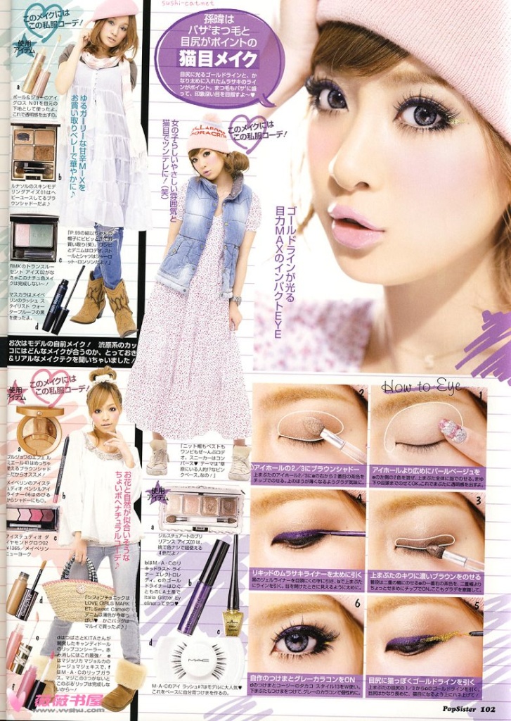 korean eyes makeup. Asian Eyeshadow Makeup; Eye