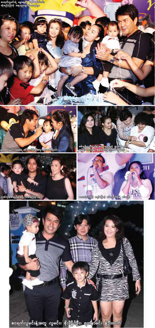 Myanmar celebrities’ kids at Lu Min’s son birthday party - All ...