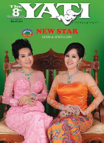 Myanmar actresses in Jade - All Things Myanmar Burmese